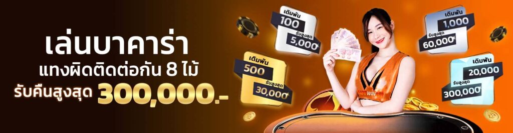 vip888 By Hotwin888