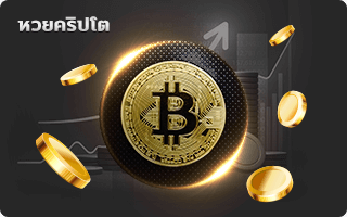 Crypto lottery By Hotwin888