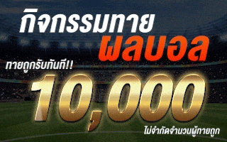 Predict boxing results By Hotwin888