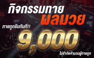 Predict boxing results By Hotwin888