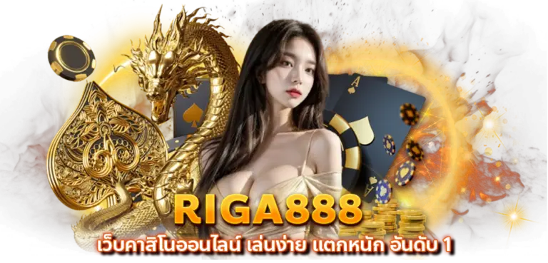 RIGA888 By Hotwin888